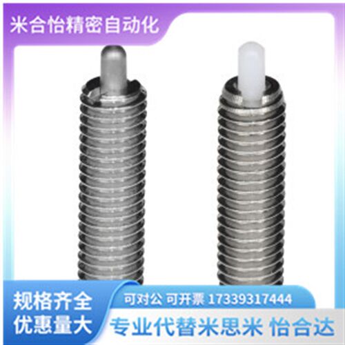 代替怡合达ZAP01 02 03 04 06 07 08 09-M3 4 5 6 8-H1.5 2定位柱