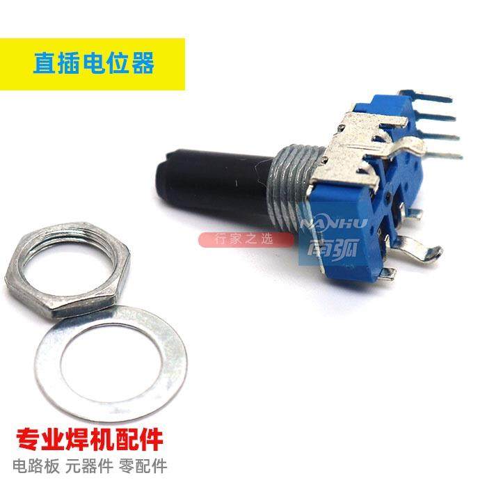 直插式电位器碳膜电位器B103逆变焊机电位器WSE200/250电位器10K