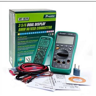 台湾宝工MT 1820双显联机型多功能万用表数据导出防烧高精度数显