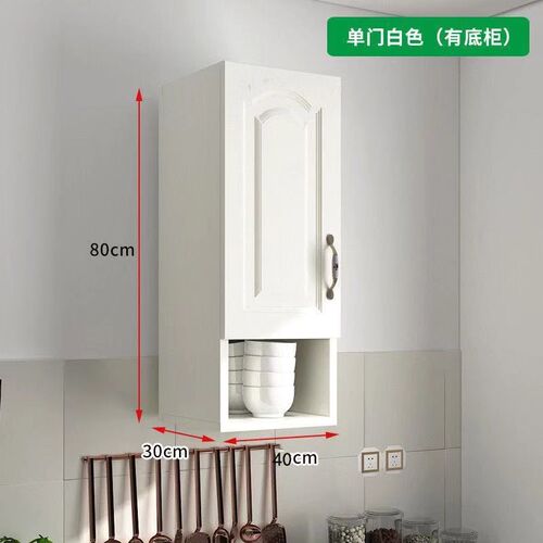 dnd吊柜墙壁柜厨房客厅挂柜卧室墙上储物柜卫生间收纳柜阳台浴室