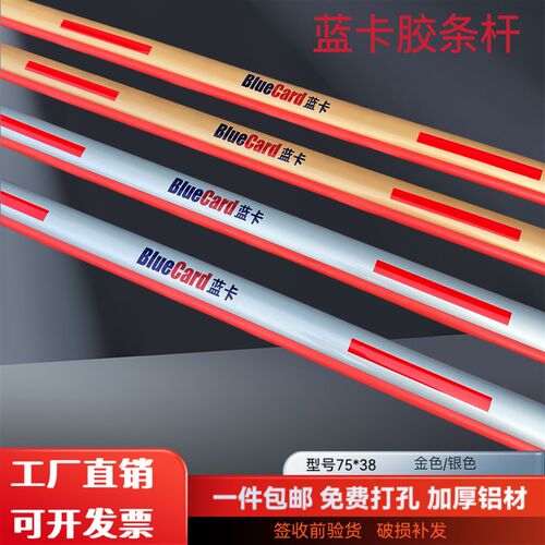 蓝卡道闸杆带灯带停车场道闸栏杆折叠带防砸胶条升降直杆bluecard