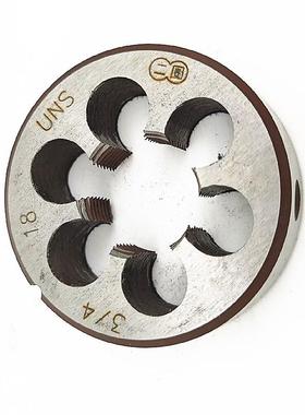 美制圆板牙3/4UNC UNF四分三10 12 16 18 20 24 27 28 32左牙BSW