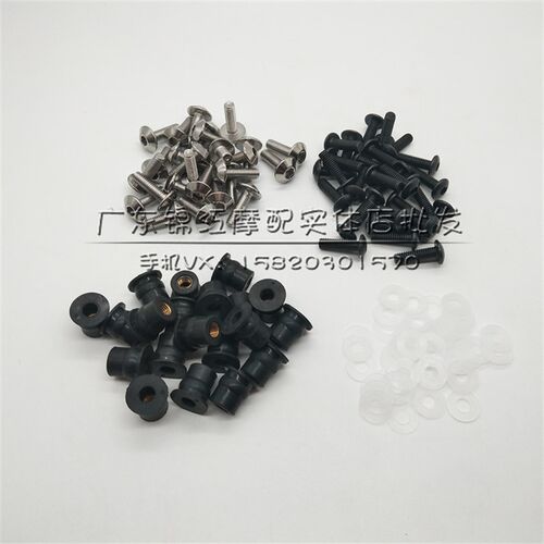 大阳DY350T-6/150T-36大阳ADV150T/350T风档挡风螺丝杆橡胶套螺母