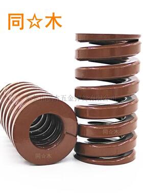 T-SWB8外径内径4棕色矩形极重负荷模具弹簧SWB非标长度定做YSWB