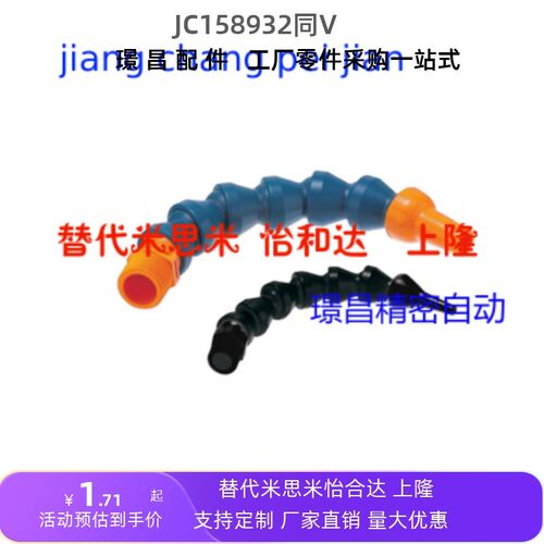 活动软管HLAJ国产B-5-2-D1/2/B1/3HOSVA/HOSAJ2-15-10/5/20