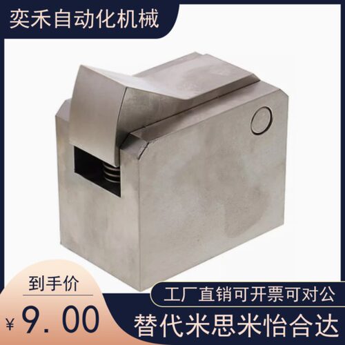 替ATBM7SA/7A/10A/14A/20A/28A-S/H-BL-BT-TP-PI止回器止回组件