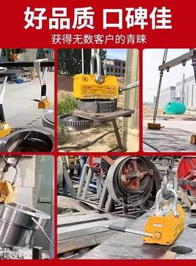 永磁起重器磁力吊1 2 3 5吨磁铁起重器600kg强力吊装磁盘永磁吸盘