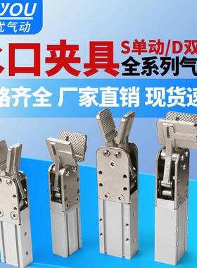 气动注塑机械手夹具1615D手指气缸2015DL单双动1615S宽型水口夹子