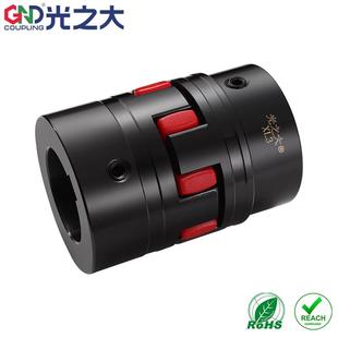 弹性顶丝 光之大 XL星型弹性联轴器 大扭矩梅花型 油泵电机连接器