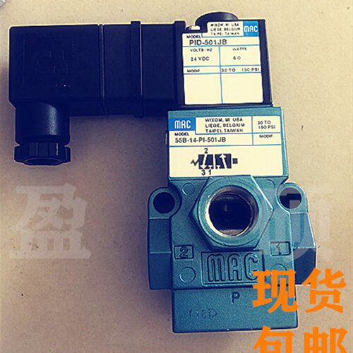 美国MAC电磁阀55B-13-PI-611JB全新原装正品