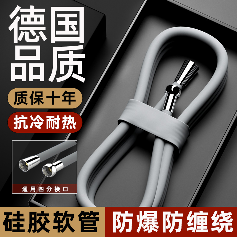 硅胶花洒软管淋浴热水器水管软管洗澡淋浴浴霸连接管通用配件大全