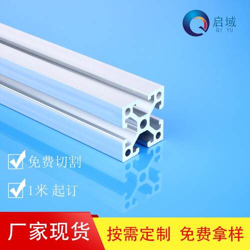 工业铝型材4040EW欧标直角重型工作台框架铝合金型材4040EW铝型材