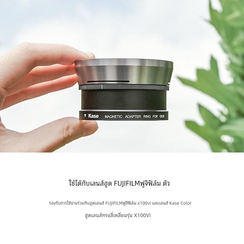 卡色 磁吸转接环 适用理光GR3/GR3X 专用磁吸转接环 可接49mm滤镜