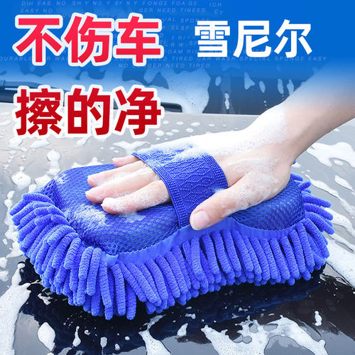 多功能擦车海绵包吸水海绵块泡沫