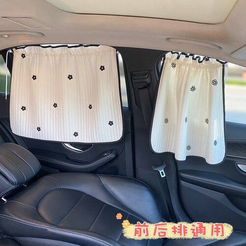 刺绣小花米白遮阳帘前后排通用