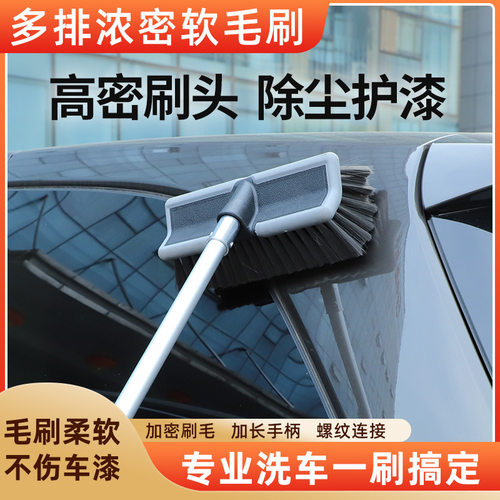 自助洗车刷专用刷硅胶包裹不伤车