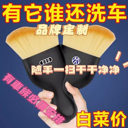 汽车内饰清洗工具空调出风口清洁