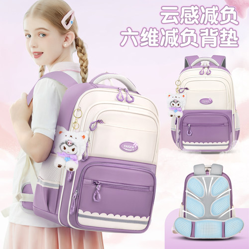 6S减负护腰护脊小学生书包轻便