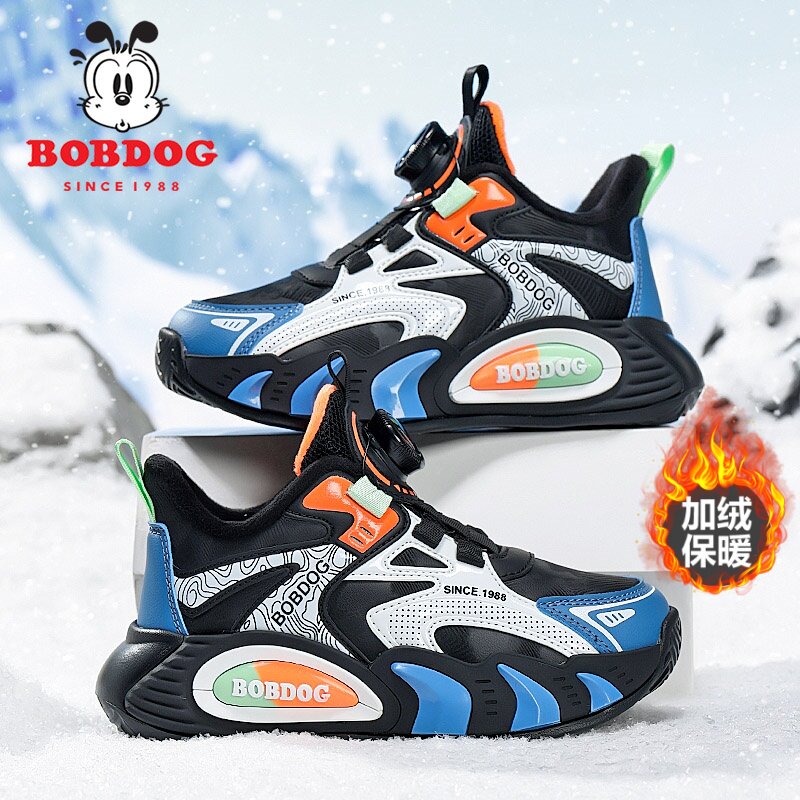 巴布豆童鞋男童棉鞋2026秋冬季新款皮面加绒保暖二棉儿童运动鞋子