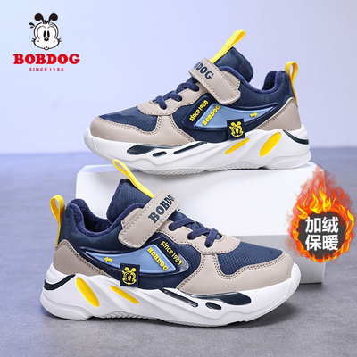 巴布豆童鞋男童棉鞋2025秋冬季新款皮面加绒保暖中大童儿童运动鞋