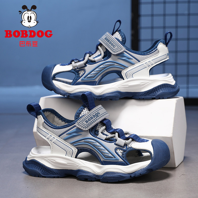 巴布豆童鞋男童包头凉鞋2026夏季新款男孩小学生中大童儿童沙滩鞋