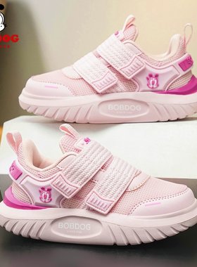 巴布豆童鞋女童运动鞋2026春秋新款透气网鞋女孩子小学生儿童板鞋