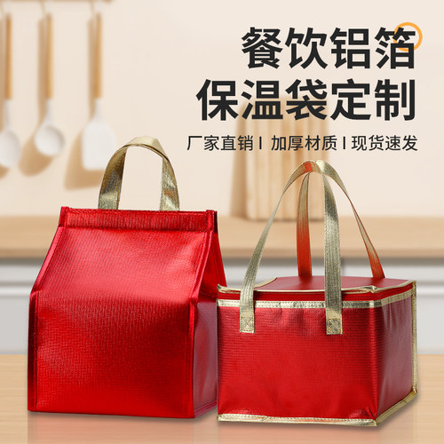 蛋糕保温袋海鲜火锅大盆菜保温袋