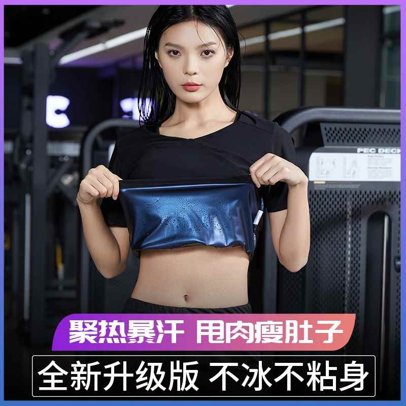 高档后秀暴汗服女套装夏季上衣大码发汗衣爆汗服控体服运动跑步暴