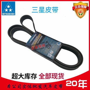 日本正品三星皮带12pk1870/1880/2100/2160/2170/2175适用于挖机