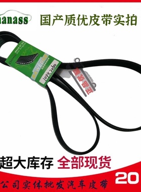 夏工挖掘机空调皮带12PK1880/1962/1985/2160/10pk1470/1487/1735