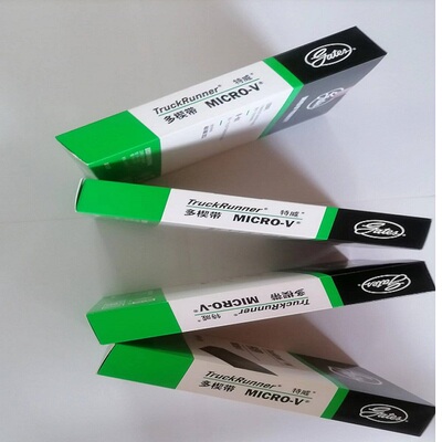 盖茨皮带8PK1510/1519/1525/1530/1535/1540/1550/1555/1570/1580