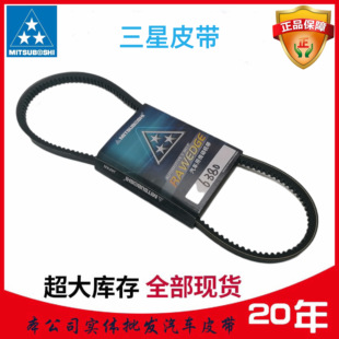 6770 6820 6780 6810 6840适用工程机械挖机等 6800 三星皮带6760