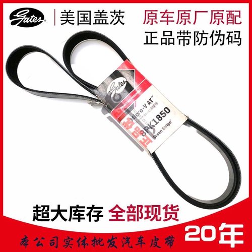 客车货车卡车工程车盖茨