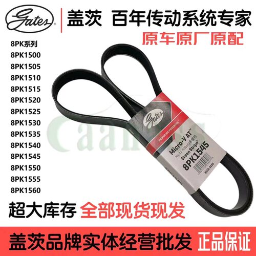 客车货车卡车工程车盖茨