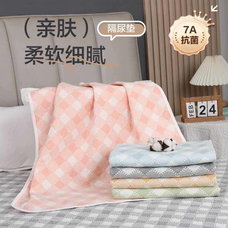 7A抗菌纯棉隔尿垫婴儿童防水防漏床垫可机洗大尺寸宝宝新生儿用品