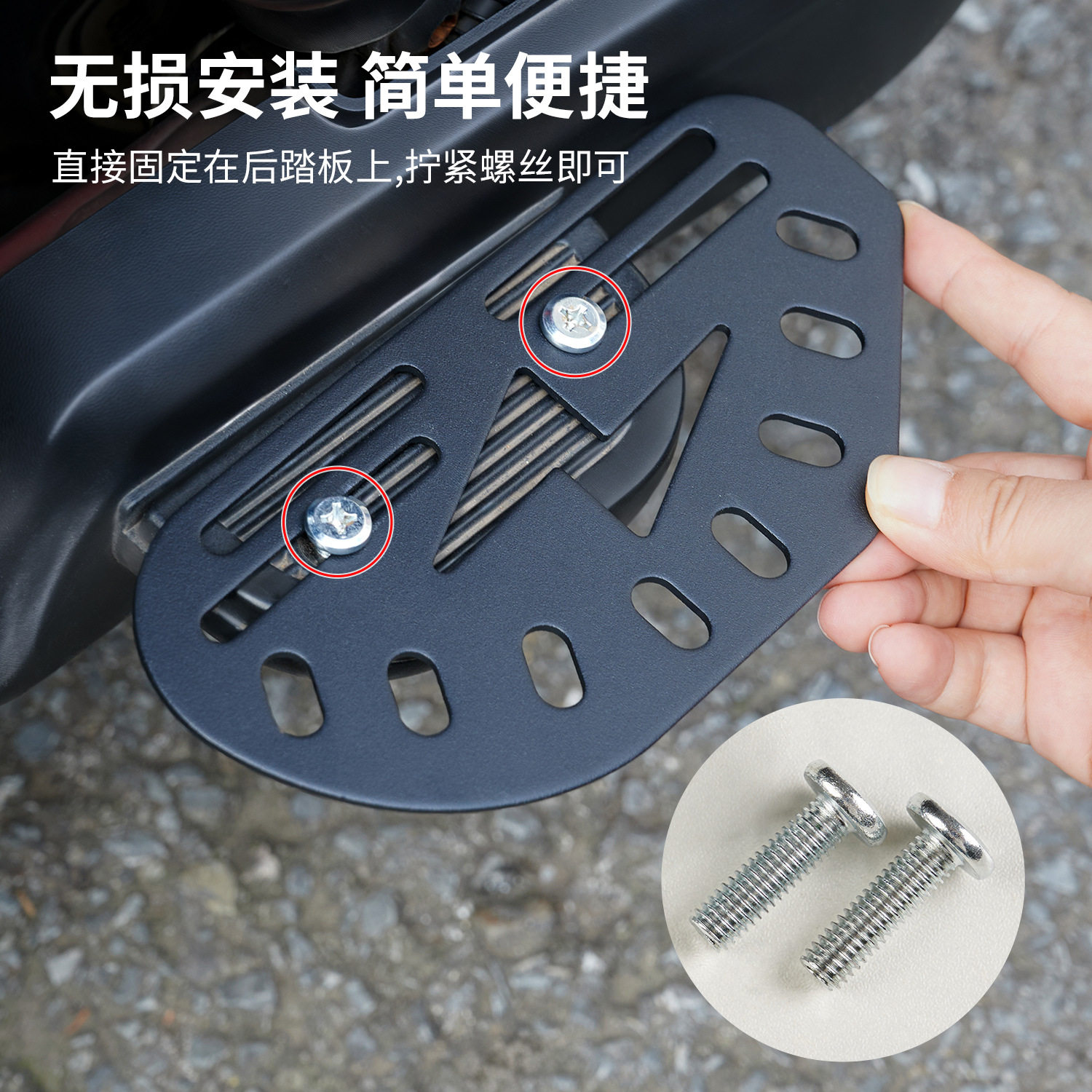 电动车脚踏板通用加宽金属踏脚板改装前脚板后脚踏搁脚板脚蹬耐用,电动车/配件/交通工具,更多电动车装备,淘宝优惠券,粉丝福利购,淘宝优惠卷