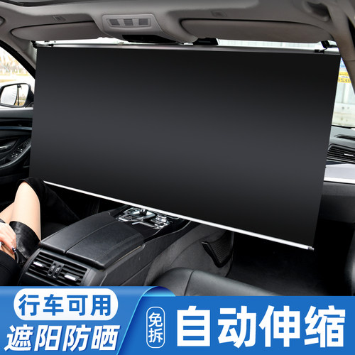 伸缩式前挡风玻璃罩汽车遮阳帘