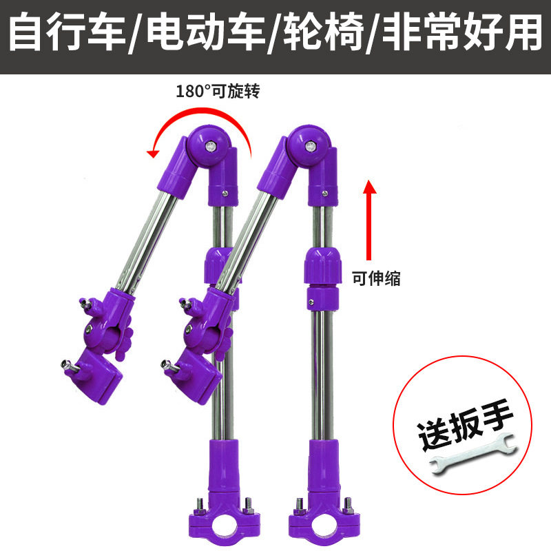不锈钢自行车雨伞支架电动车撑伞架子单车轮椅婴儿推车遮阳伞支撑,电动车/配件/交通工具,更多电动车装备,淘宝优惠券,粉丝福利购,淘宝优惠卷