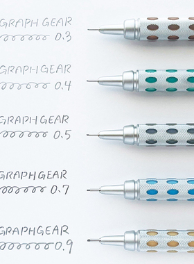 日本Pentel派通Graph金属专业制图低重心素描绘画自动铅笔PG1015