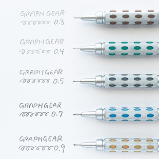 日本Pentel派通Graph金属专业制图低重心素描绘画自动铅笔PG1015