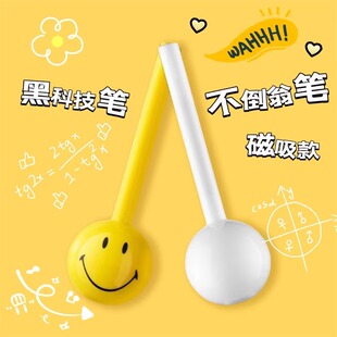 kaco笑脸棒棒糖台笔中性笔0.5黑芯不倒翁联名签字笔办公文具水笔