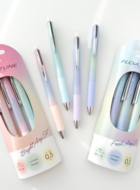 日本Pentel派通FLOATUNE浮游笔BZN205渐变限定轻羽系列按动圆珠笔