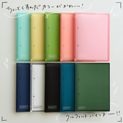 日本Maruman满乐文Kurufit轻薄B5活页本可拆卸替芯软壳笔记本A5