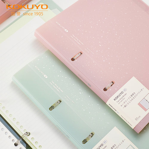 日本进口KOKUYO国誉ME双孔活页本B5高颜值大容量不硌手笔记本子A4