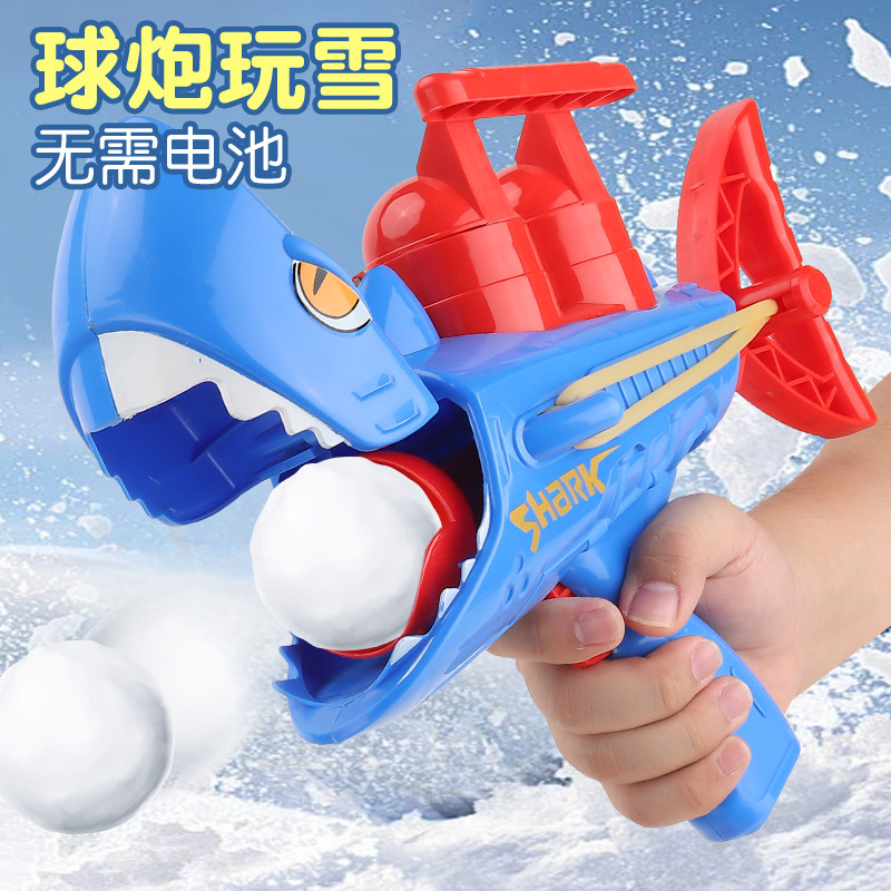 儿童冬季鲨鱼雪球枪双用炮弹