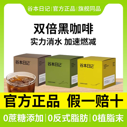 0添加蔗糖0反式脂肪酸