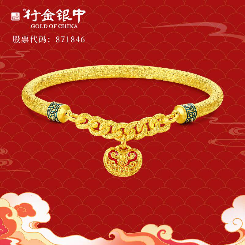 中银金行黄金手镯足金999珐琅如意手镯女款精致贵气送礼自用