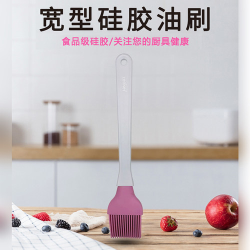 刷油刷子zenker硅胶刷烧烤烘焙