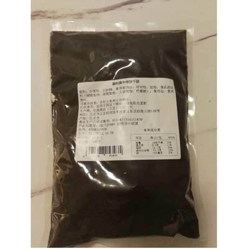 奥利奥饼干碎烘焙粉末状烘焙原材料小包蛋糕烘培碎片麦旋风原料