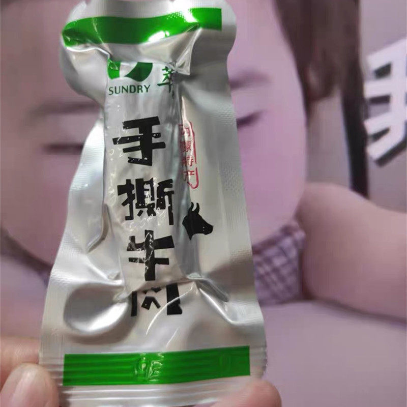 中粮山萃手撕牛肉干内蒙